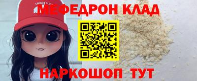 mix Нальчик