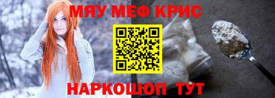 эйфоретик Наро-Фоминск
