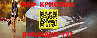 амф Нарткала