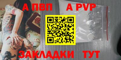 эйфоретик Наро-Фоминск