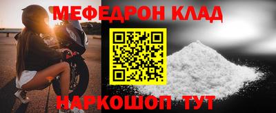 амф Нарткала