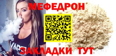 mix Нальчик
