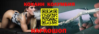 эйфоретик Наро-Фоминск