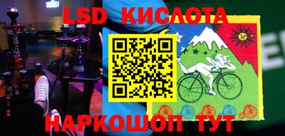 эйфоретик Наро-Фоминск