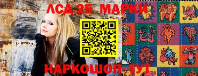 эйфоретик Наро-Фоминск