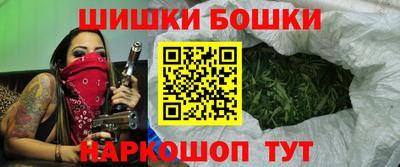 эйфоретик Наро-Фоминск