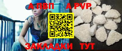 эйфоретик Наро-Фоминск