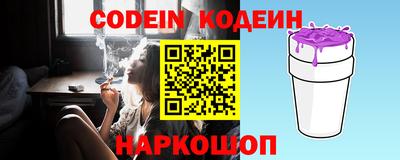 эйфоретик Наро-Фоминск