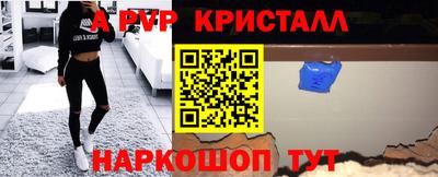 амф Нарткала