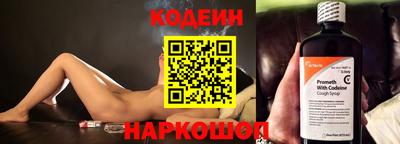 эйфоретик Наро-Фоминск