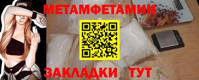 эйфоретик Наро-Фоминск