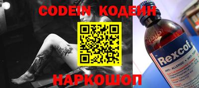 эйфоретик Наро-Фоминск
