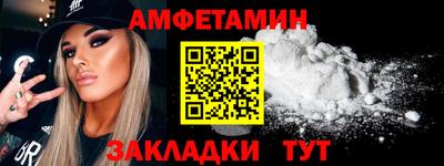 амф Нарткала