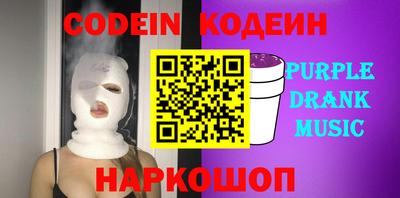 эйфоретик Наро-Фоминск