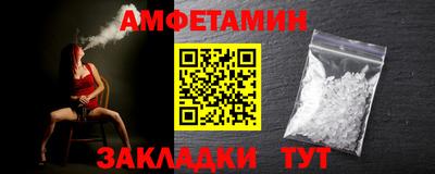 эйфоретик Наро-Фоминск