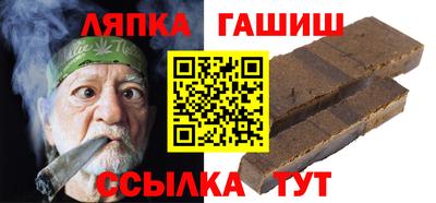 эйфоретик Наро-Фоминск
