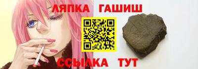 эйфоретик Наро-Фоминск
