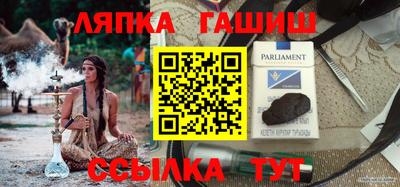 эйфоретик Наро-Фоминск