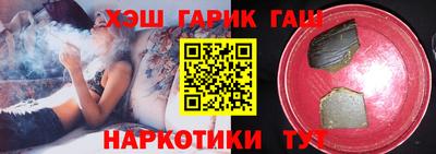 эйфоретик Наро-Фоминск