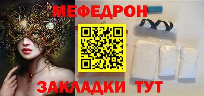 mix Нальчик