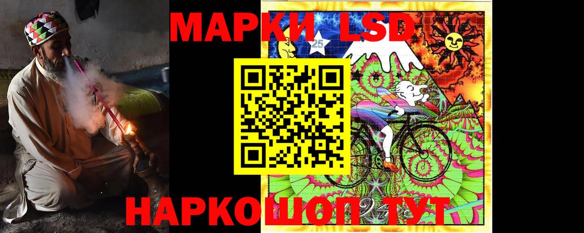 Лсд 25 экстази  Вход с VPN  Глазов  Лсд 25 экстази ecstasy  LSD-25 экстази ecstasy 