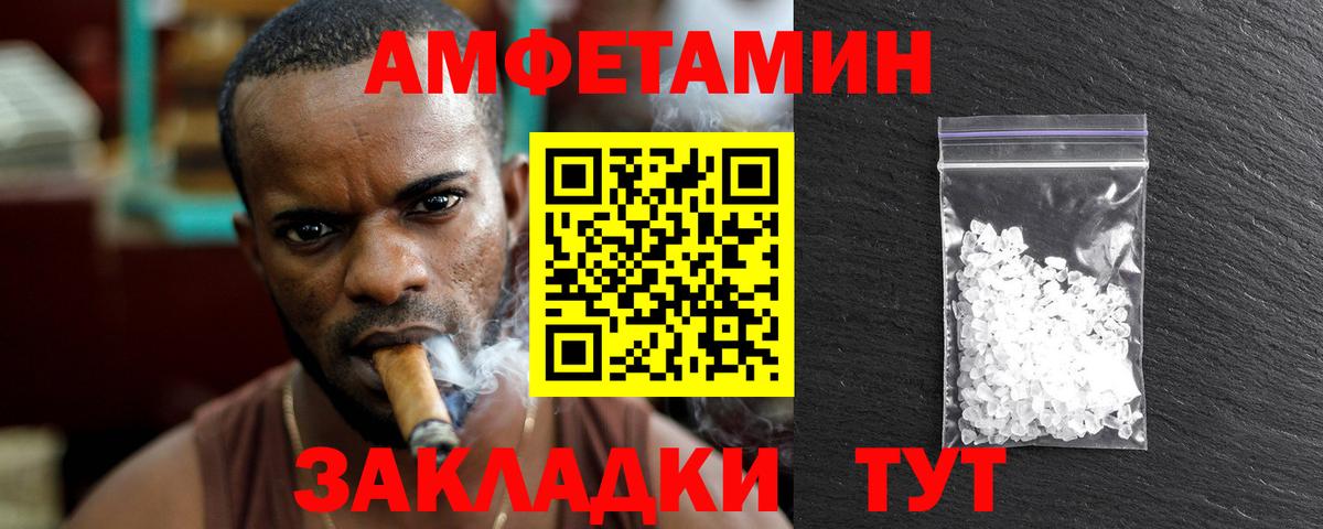 Глазов  Метамфетамин кристалл  Вход с VPN 