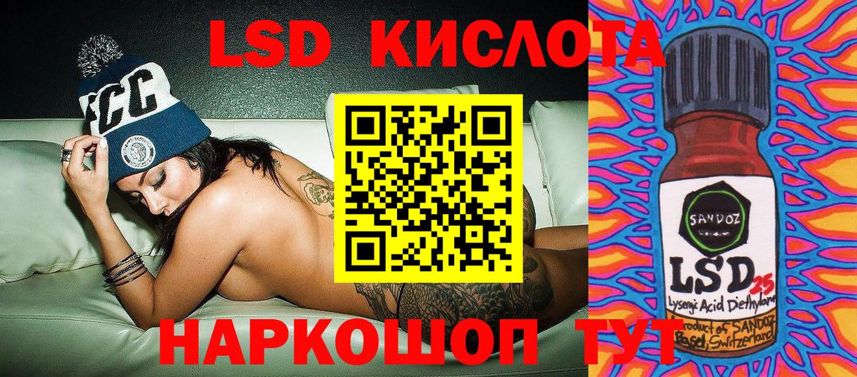 Марки 25I-NBOMe  Марки 25I-NBOMe 1500мкг  Глазов  Вход с VPN  Марки 25I-NBOMe 1500мкг 