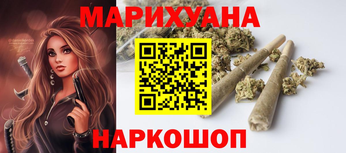 Конопля индика Глазов